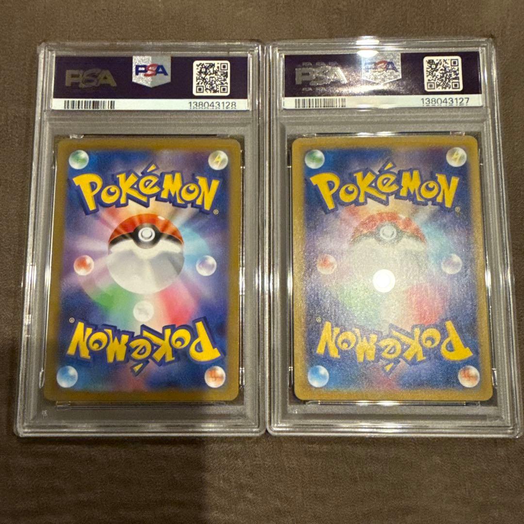 ゼクロム ex & レシラム ex SAR PSA10 連番セット