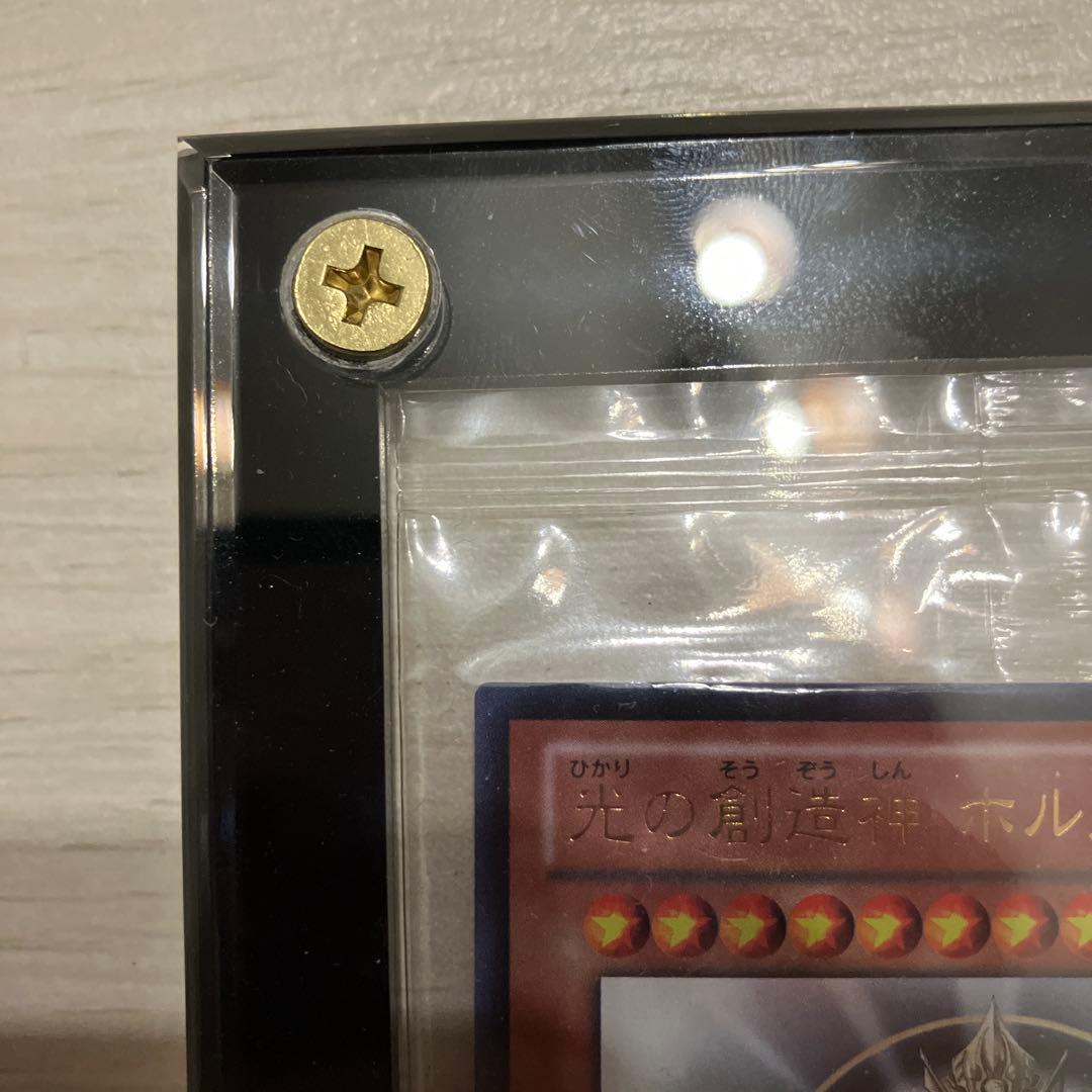 遊戯王　光の創造神ホルアクティ