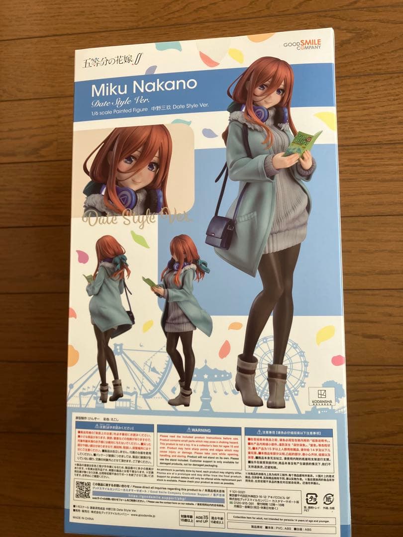 五等分の花嫁 Date Style Ver. フィギュア　5体セットプラスおまけ