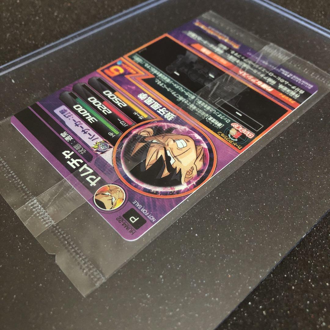 パラレル ヤムチャ ドラゴンボールヒーローズ