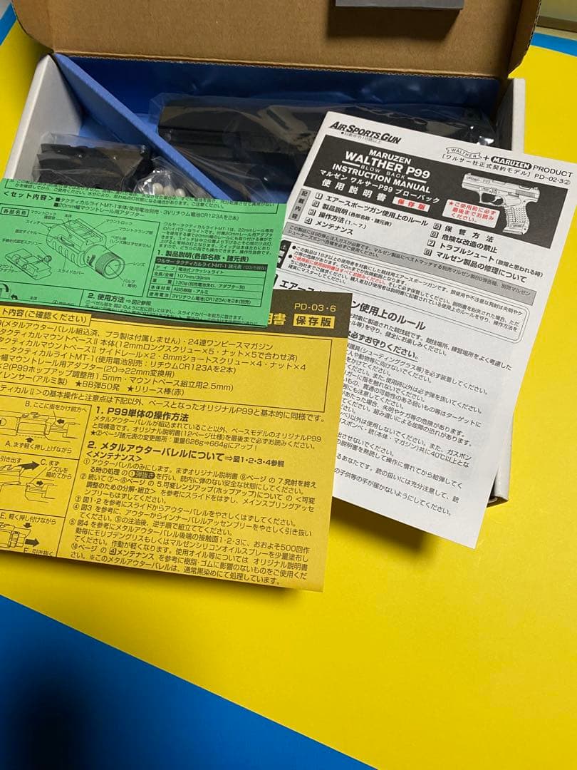 【新品 未開封】MARUZEN P99 tactical Ⅱ LIMITED E
