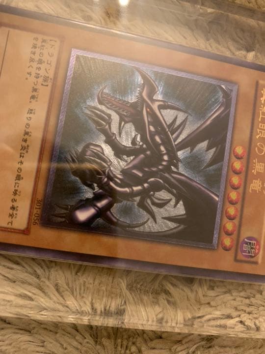 No.480 遊戯王 美品 真紅眼の黒竜 レリーフ 301-056 レッドアイズ