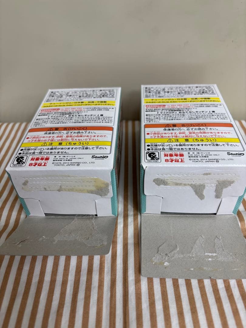 リーメント MY MELODY おもてなしキッチン　オトナ買い