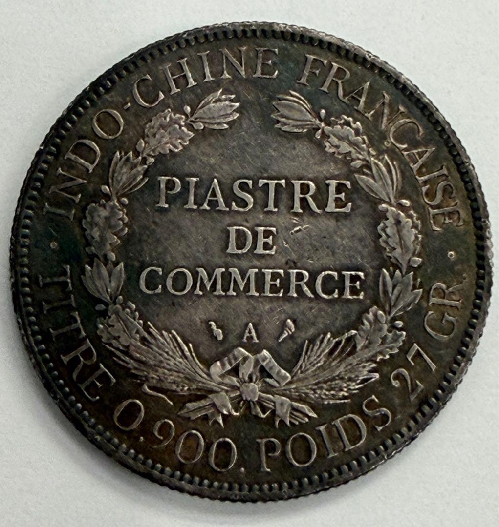 1925年-A フランス領インドシナ マリアンヌ1ピアストル大型銀貨 黒トーン❗️