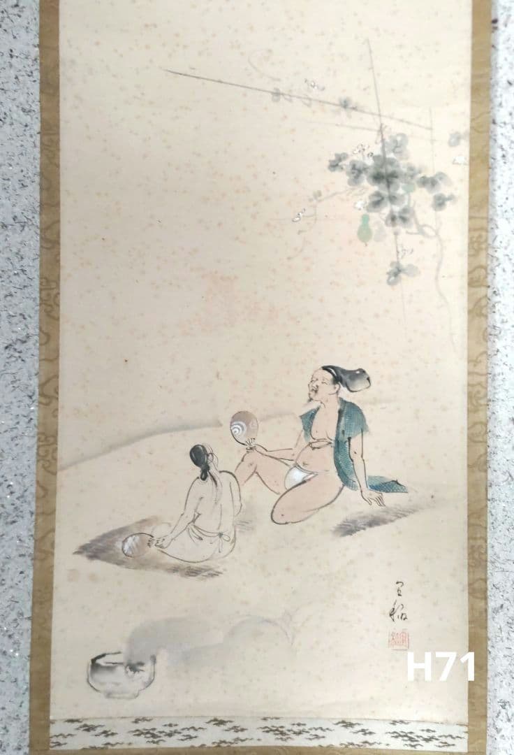 宜稲　夕涼み　掛軸　H71