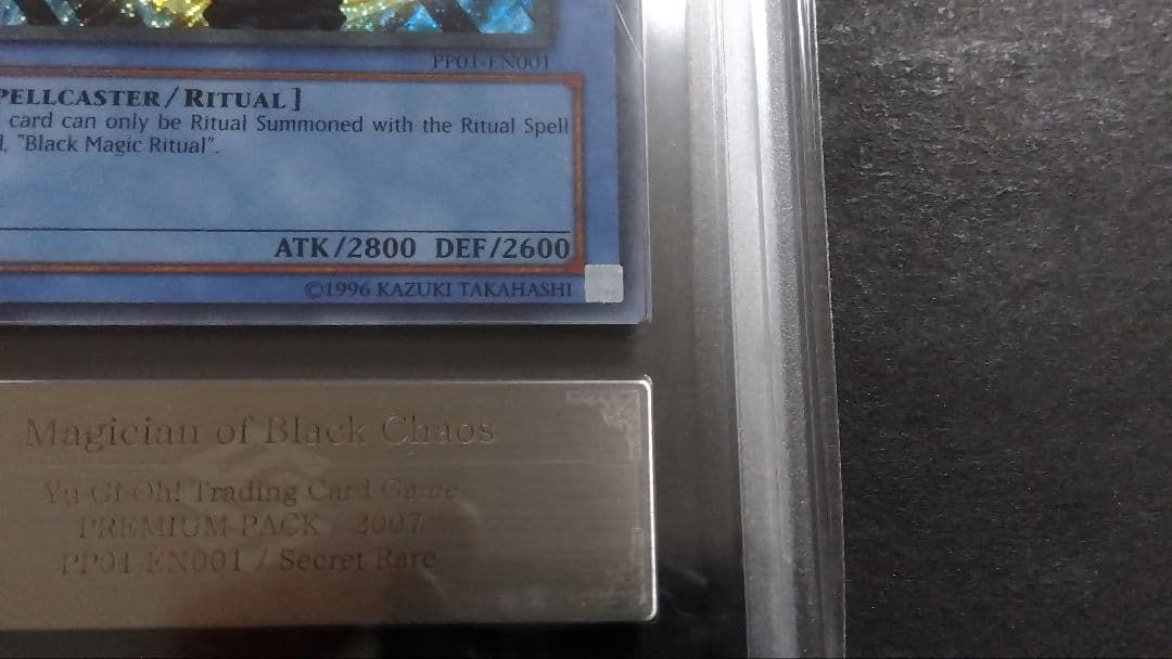 ARS8「マジシャンオブ ブラックカオス、カオス黒魔術の儀式」英語版シークレット