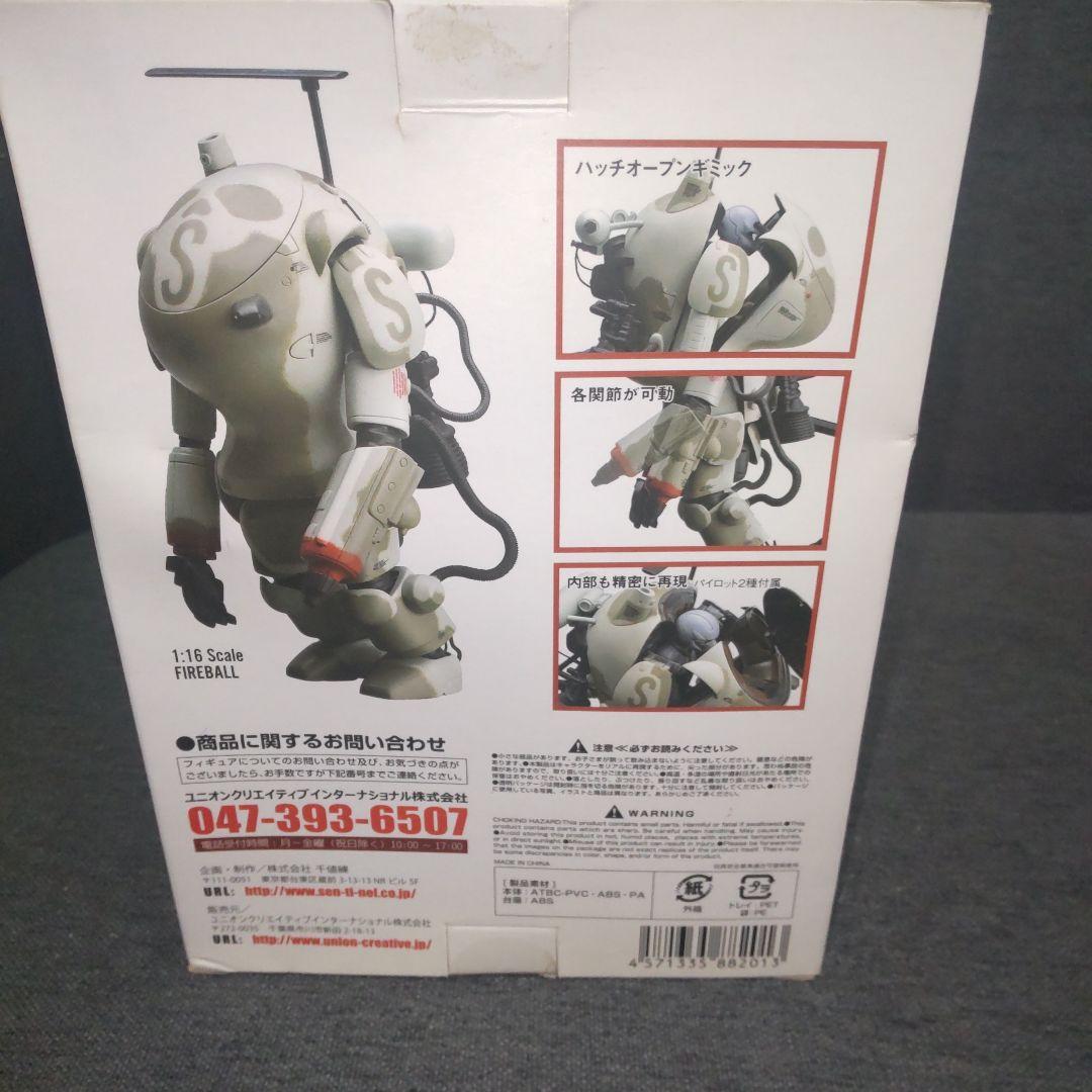 Ma.K. マシーネンクリーガー　FIRE BALL 1/16 完成品