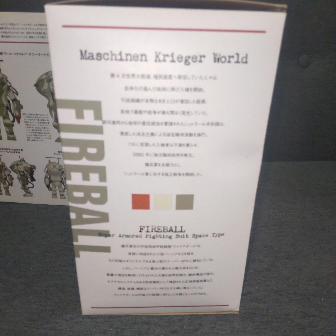 Ma.K. マシーネンクリーガー　FIRE BALL 1/16 完成品