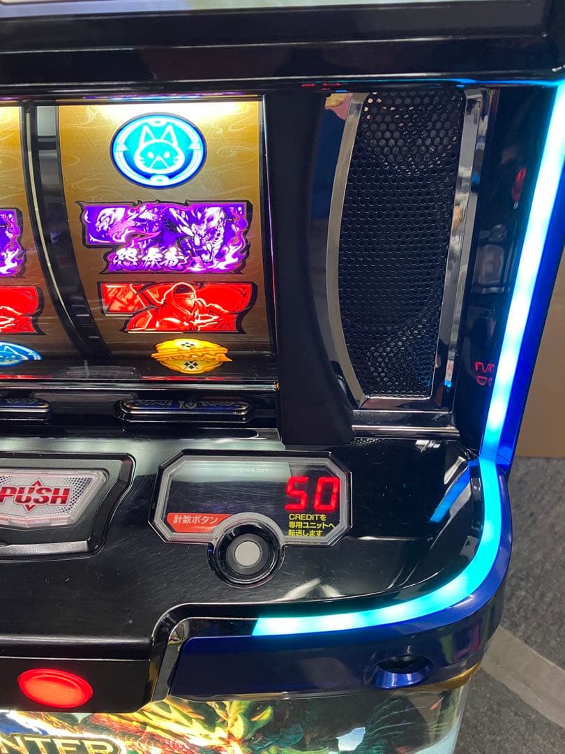 モンハンライズ/ モンスターハンターライズ ユニット付 スマスロ実機⭕️送料無料⭕️