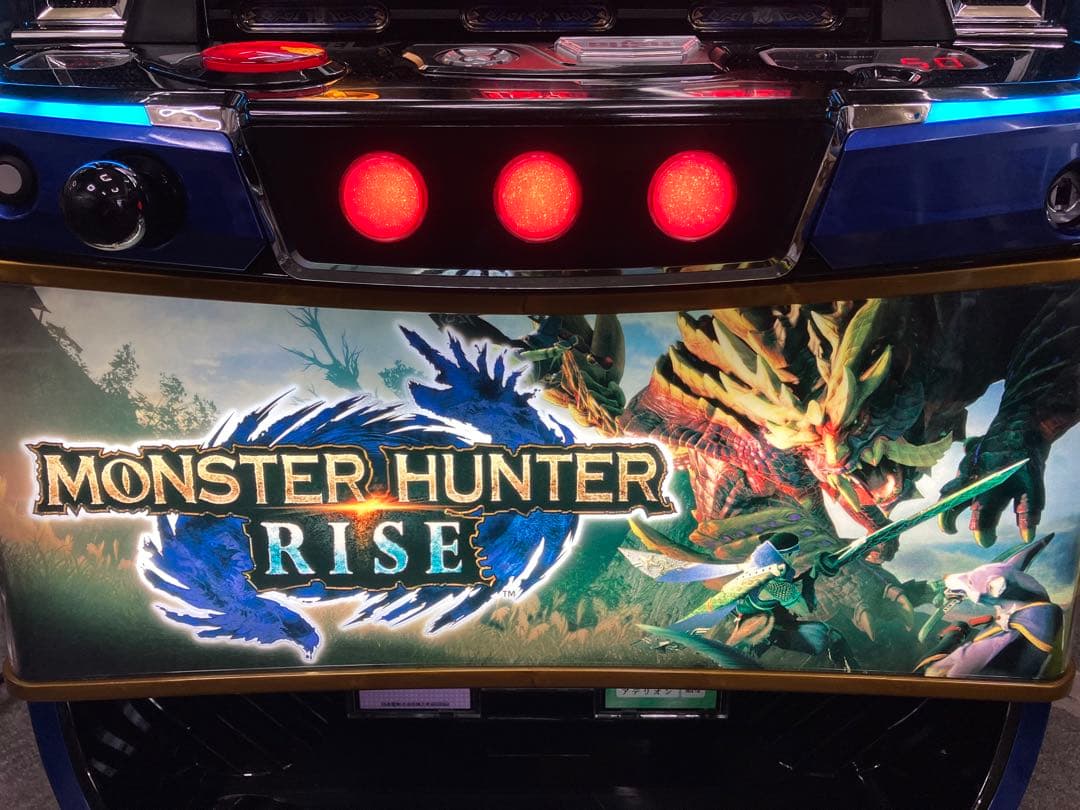 モンハンライズ/ モンスターハンターライズ ユニット付 スマスロ実機⭕️送料無料⭕️