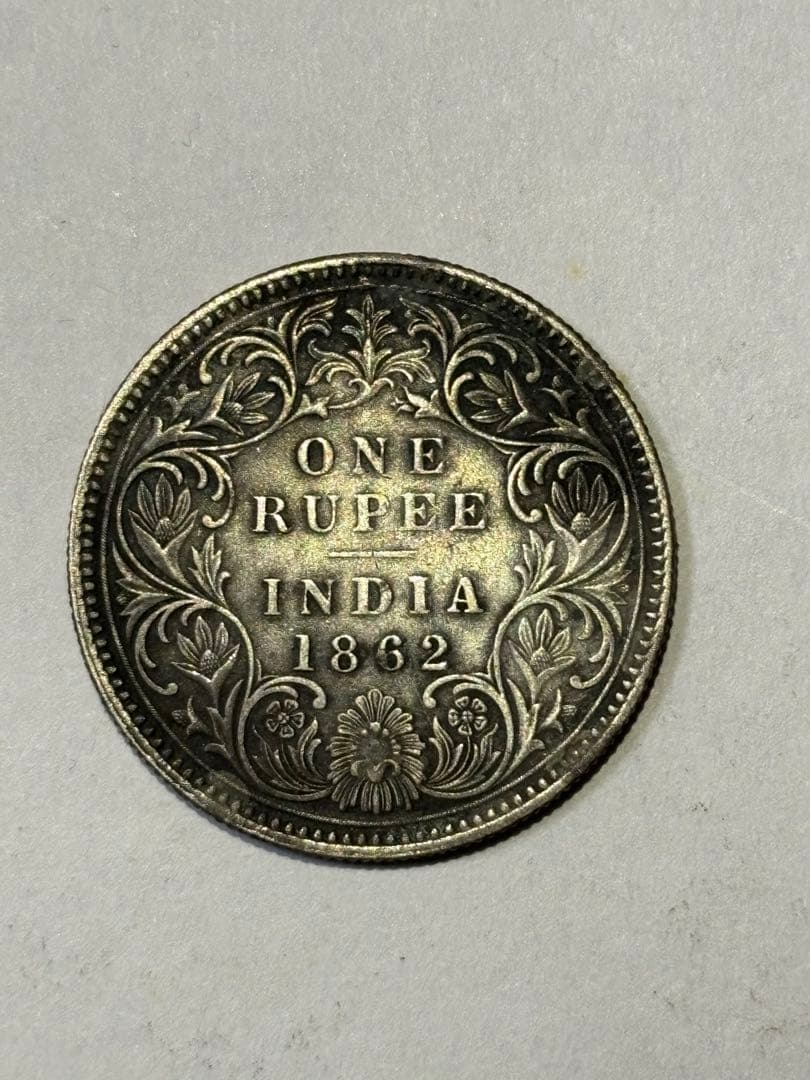 イギリス領インド　1ルピー銀貨　1862年　古銭　アジア　外国
