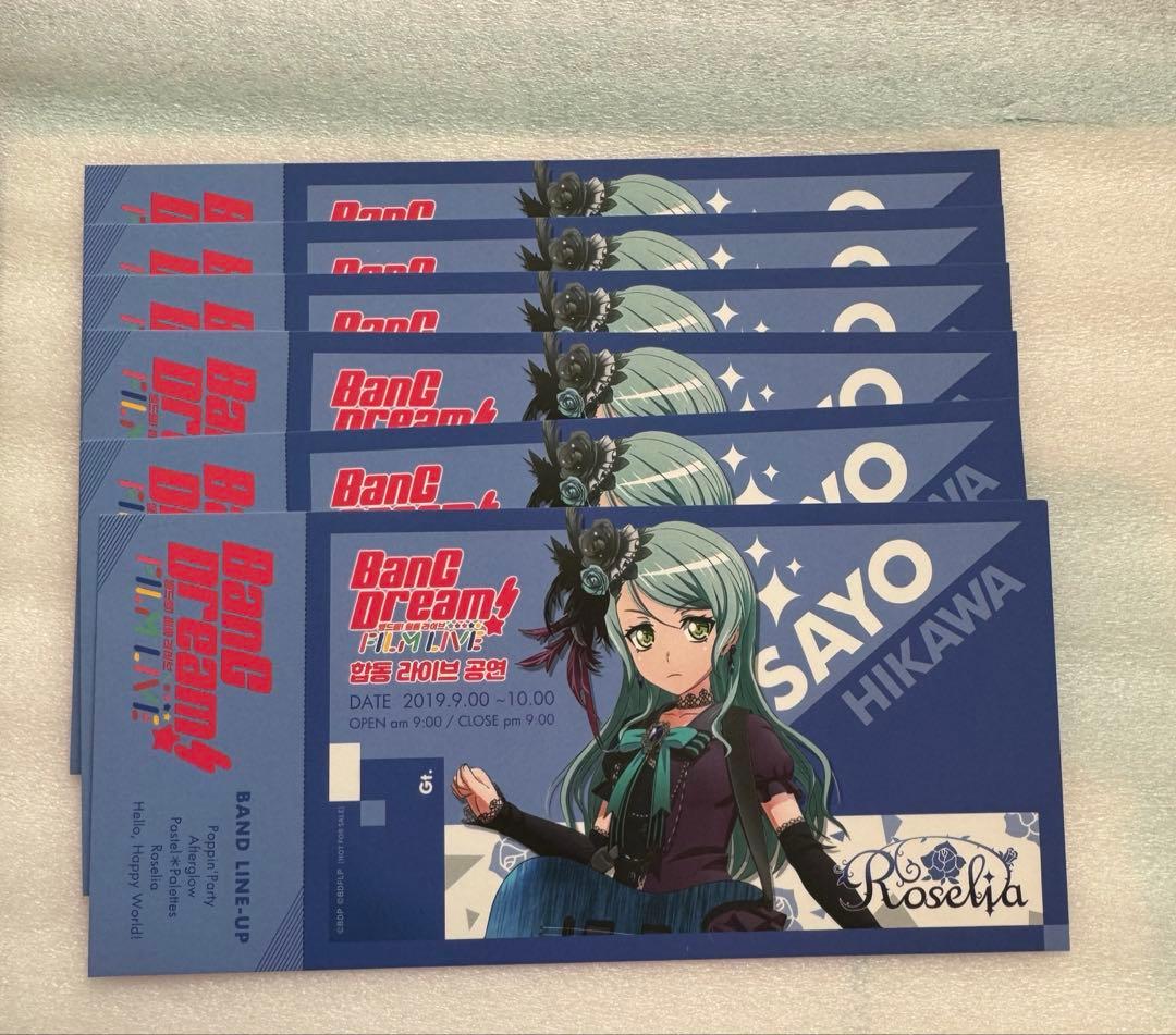 バンドリ 氷川 紗夜 韓国カフェ オリジナルドリンク特典 ライブチケット