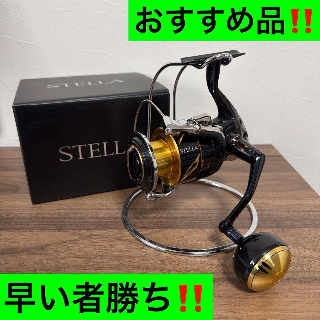 20ステラSW6000XG 早い者勝ち‼️