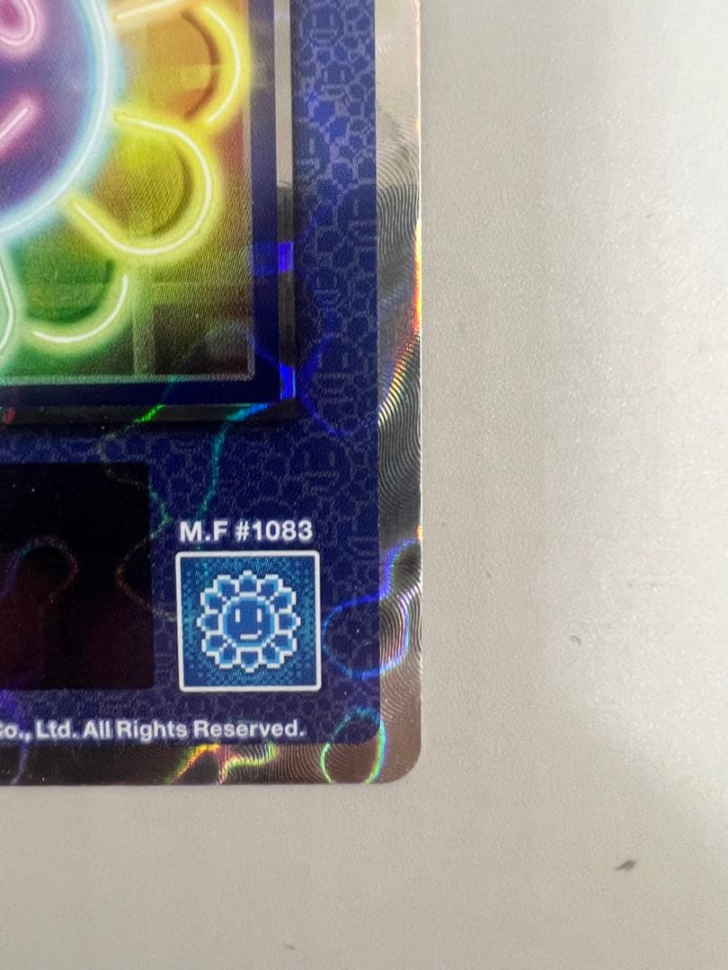 ネオン UR [SP-109] 日本語版