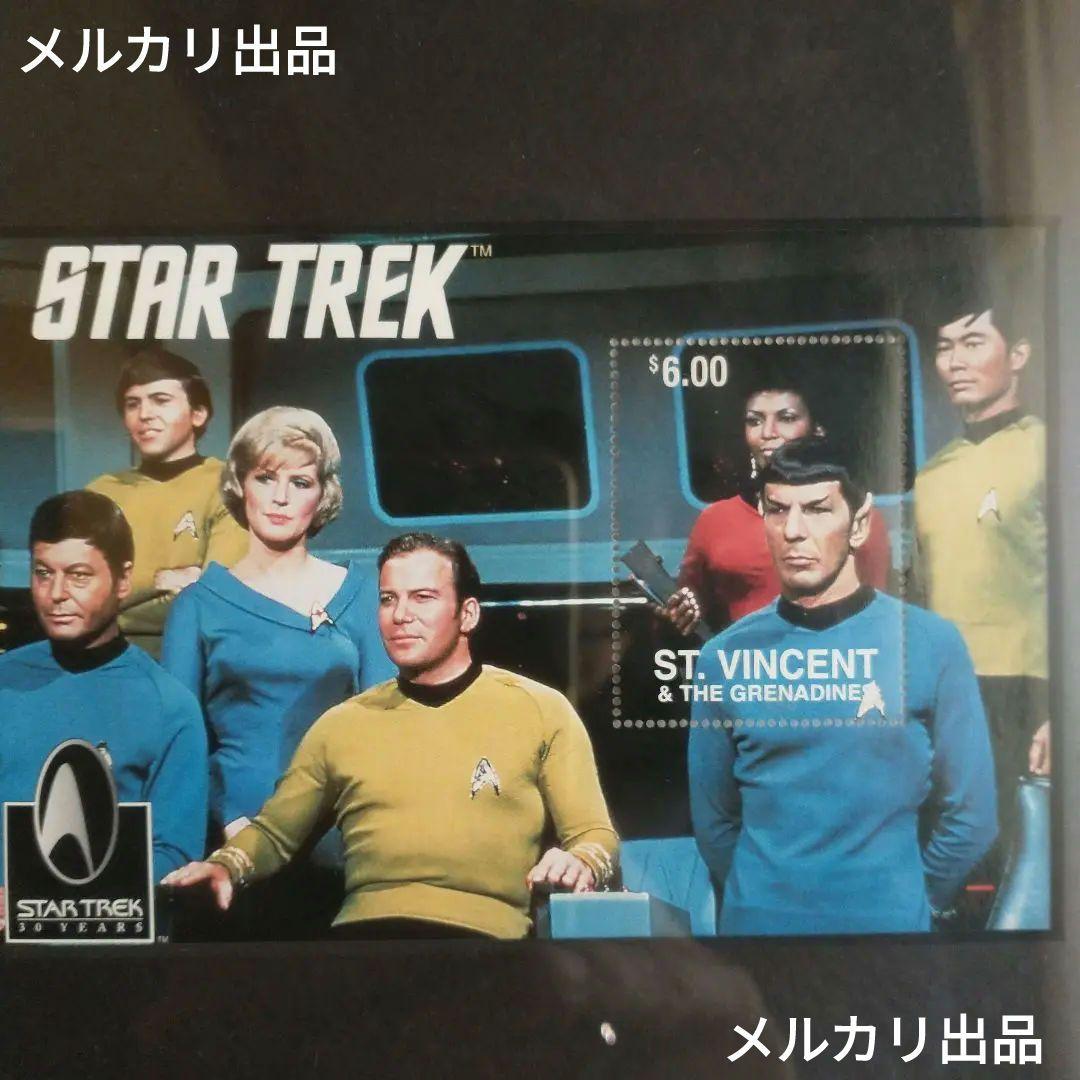 スタートレック　30周年記念切手　額装入り①　セントビンセント