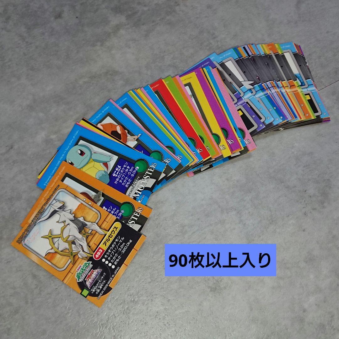 ポケモンキッズ 550体以上まとめ売り 未使用シール90枚以上付き