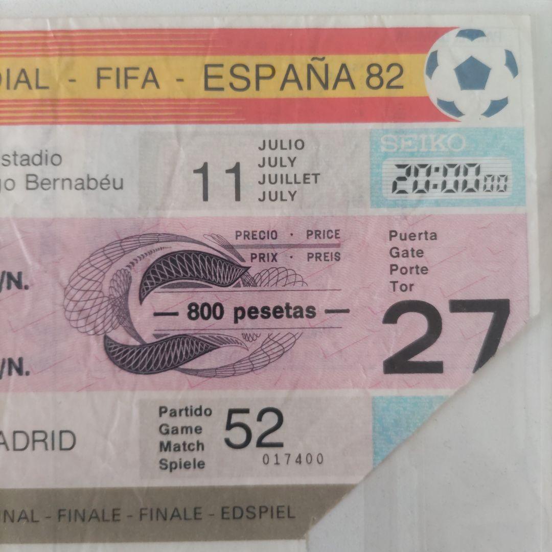 FIFAW杯1982年　決勝 イタリアvs西ドイツ戦　チケット半券と新聞付き