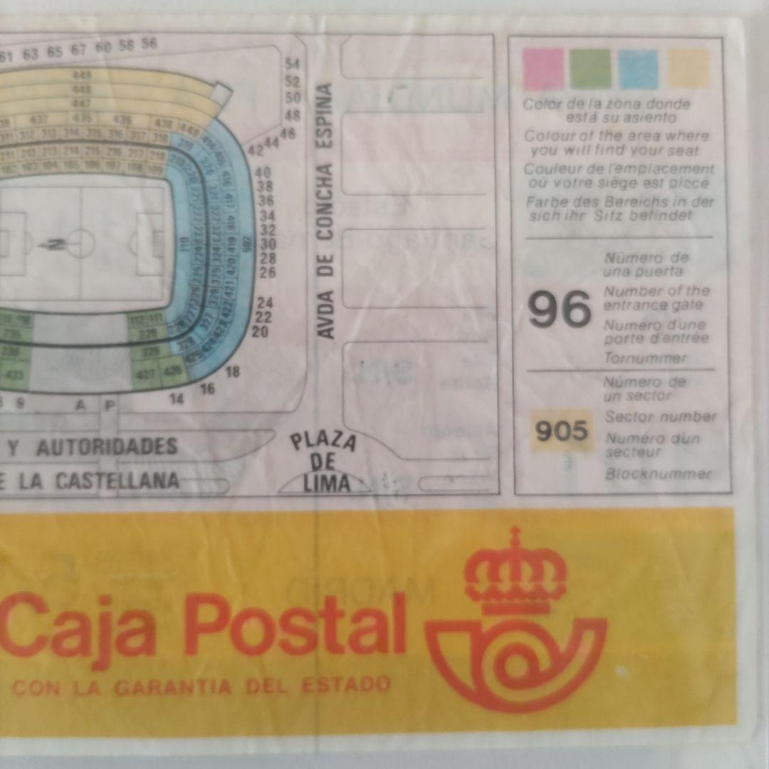 FIFAW杯1982年　決勝 イタリアvs西ドイツ戦　チケット半券と新聞付き