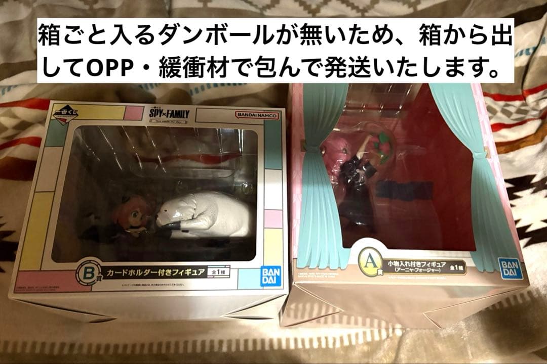 SPY×FAMILY スパイファミリー グッズ まとめ売り