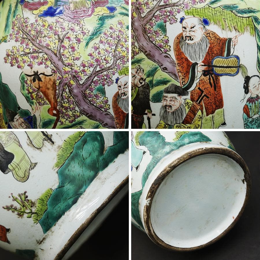 中国美術 中国古玩 花瓶 花器 花入時代 骨董 壺 花生 工芸 古美術品