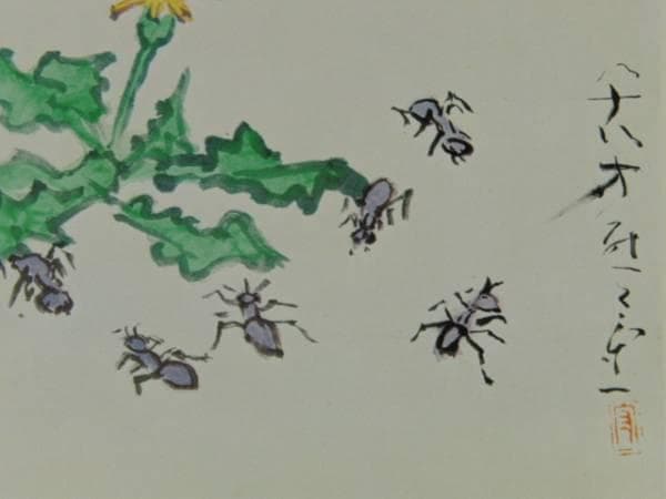 熊谷 守一、蒲公英に蟻、希少・限定額装用画集画