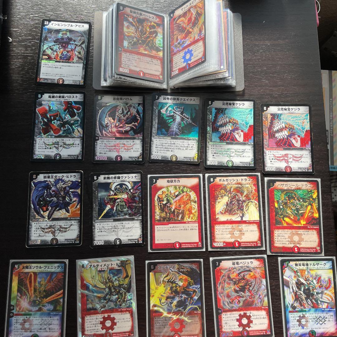 【値下げあり！】デュエルマスターズ　まとめ売り！レアカード多数！