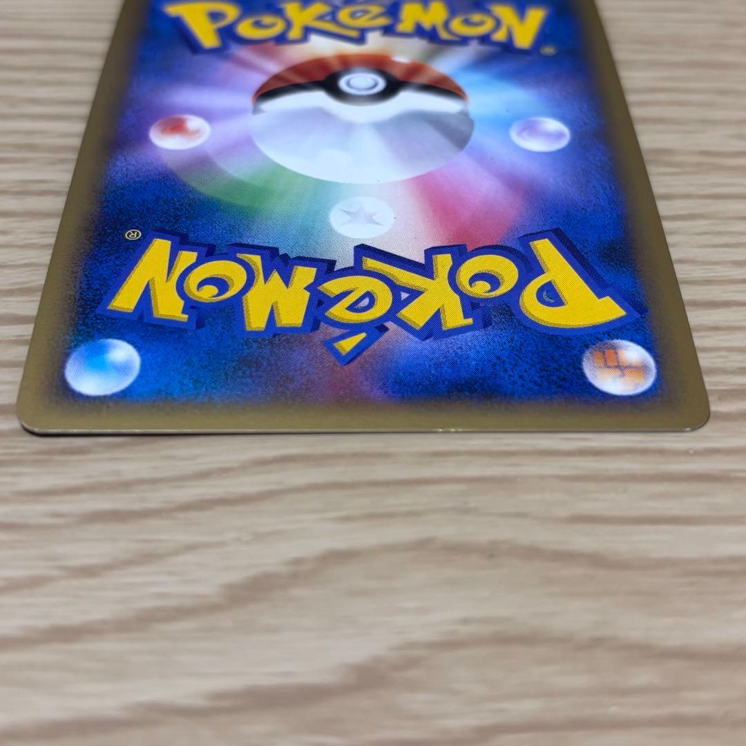 バンギラス HP40 009/019 L2