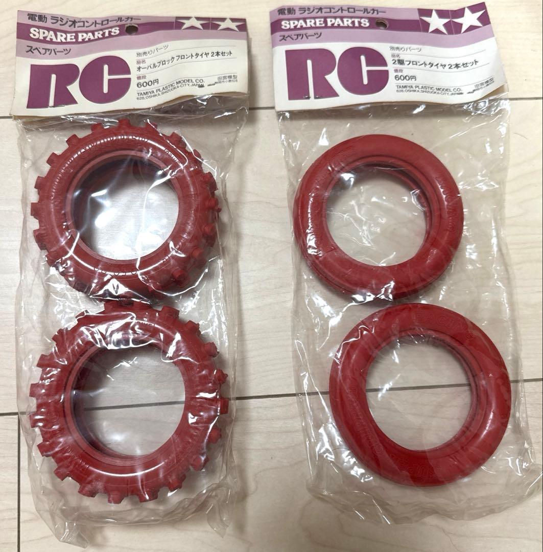 タミヤ　おまけ付き　希少　RC 当時物タイヤセット　レッド　小鹿　ホットショット