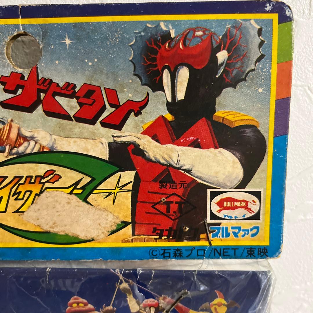 ⚠️激レア　アクマイザースリー　ザビタン　スタンダード　タカトク　ブルマァク