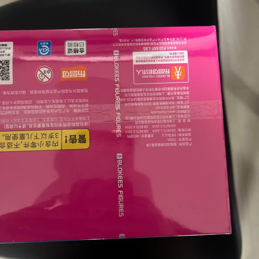 スーパー戦隊 ブロックフィギュア 群星版１弾 GALAXY VERSION