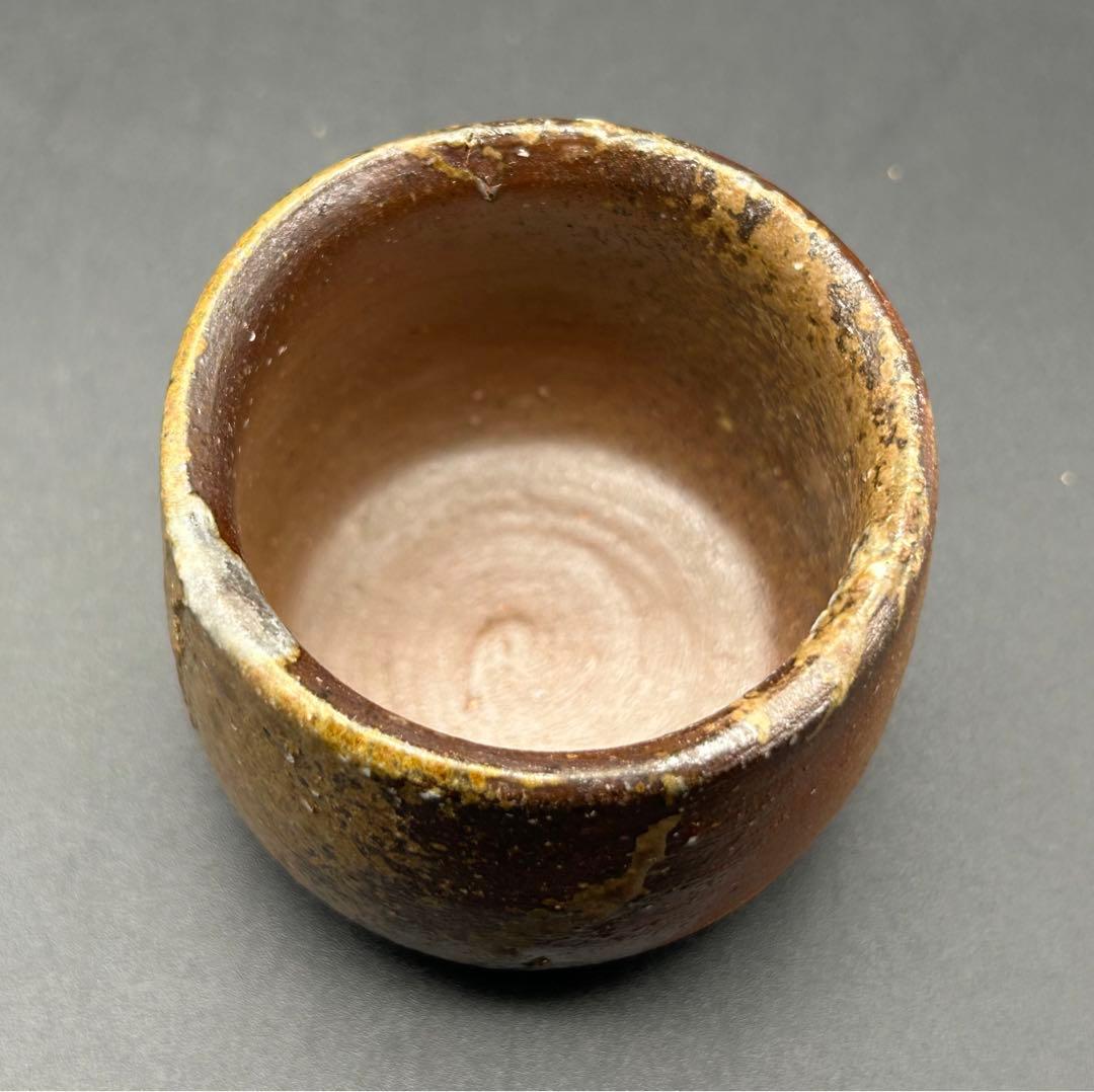 陶器　備前焼　四代目　松田華山　酒呑　ぐい呑み　お猪口　窯印　陶歴書　共箱あり
