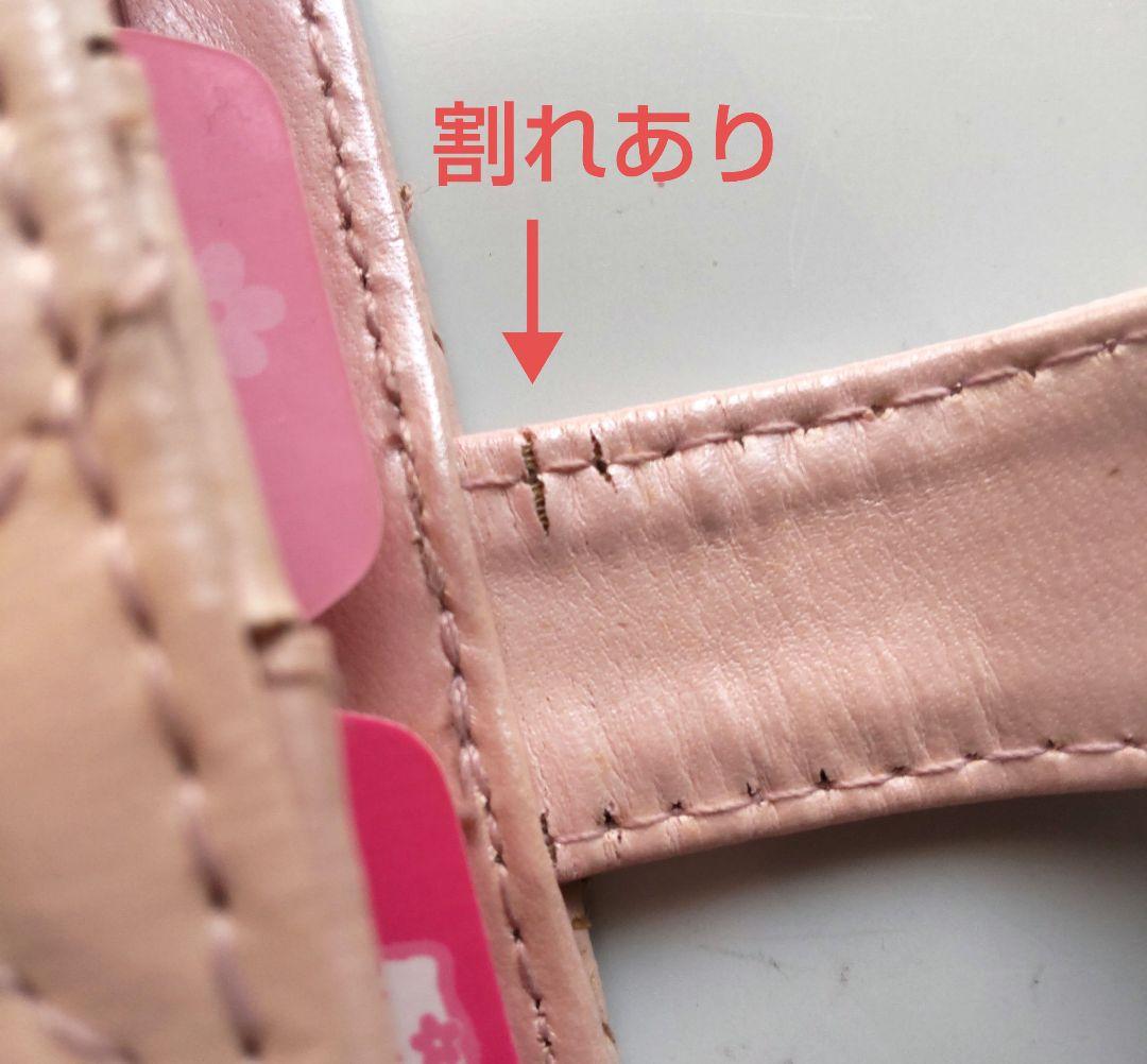 【当時物 希少】ハローキティ キルティング 手帳 ピンク サンリオ 1997年