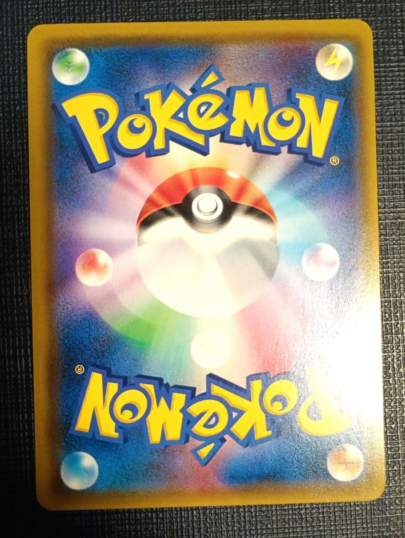 ポケモンカード　指差し　シロナ　SR