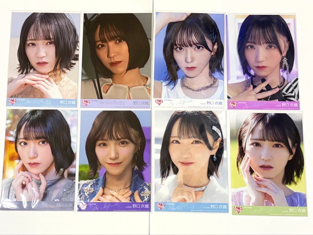 イコラブ 野口衣織 生写真 まとめ売り 封入