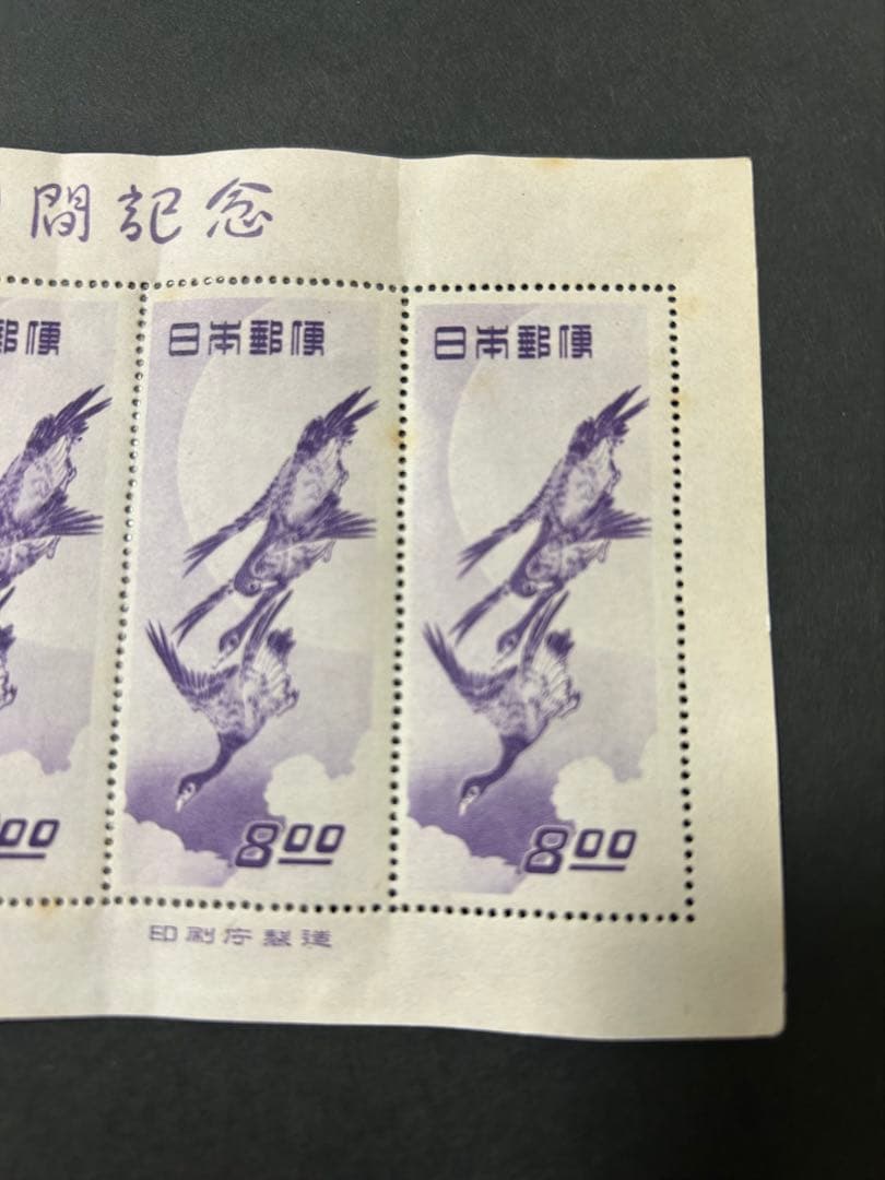 郵便週間記念 月に雁　5面シート