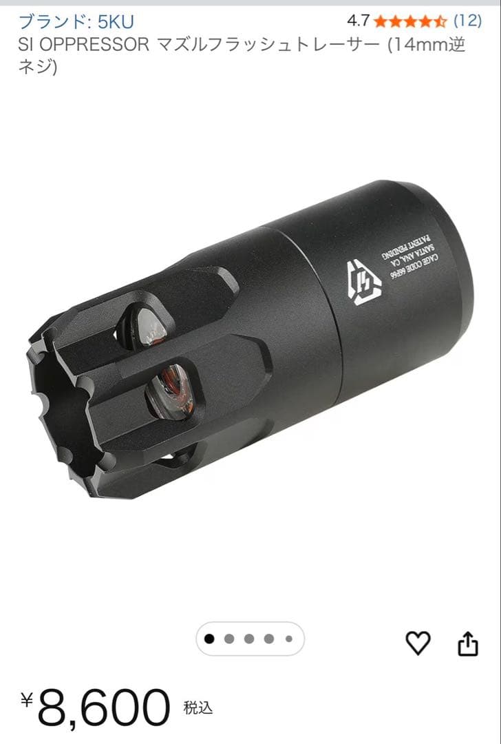 東京マルイ製のAKXガスブローバックマシンガン