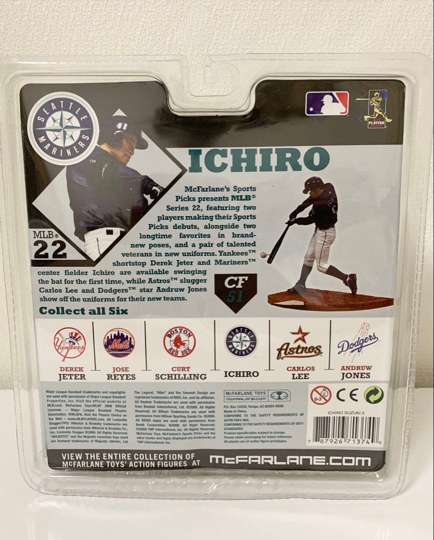 Mcfarlane マクファーレン MLBフィギュア イチロー マリナーズ