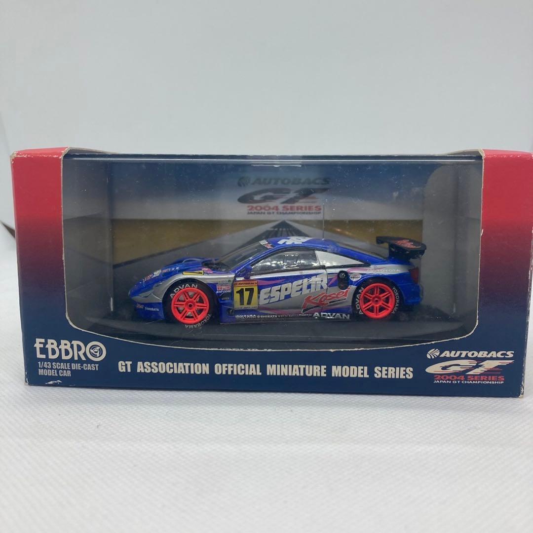 ラ*ン様 EBBRO（エブロ）1/43スケールダイキャスト製ミニカーセット