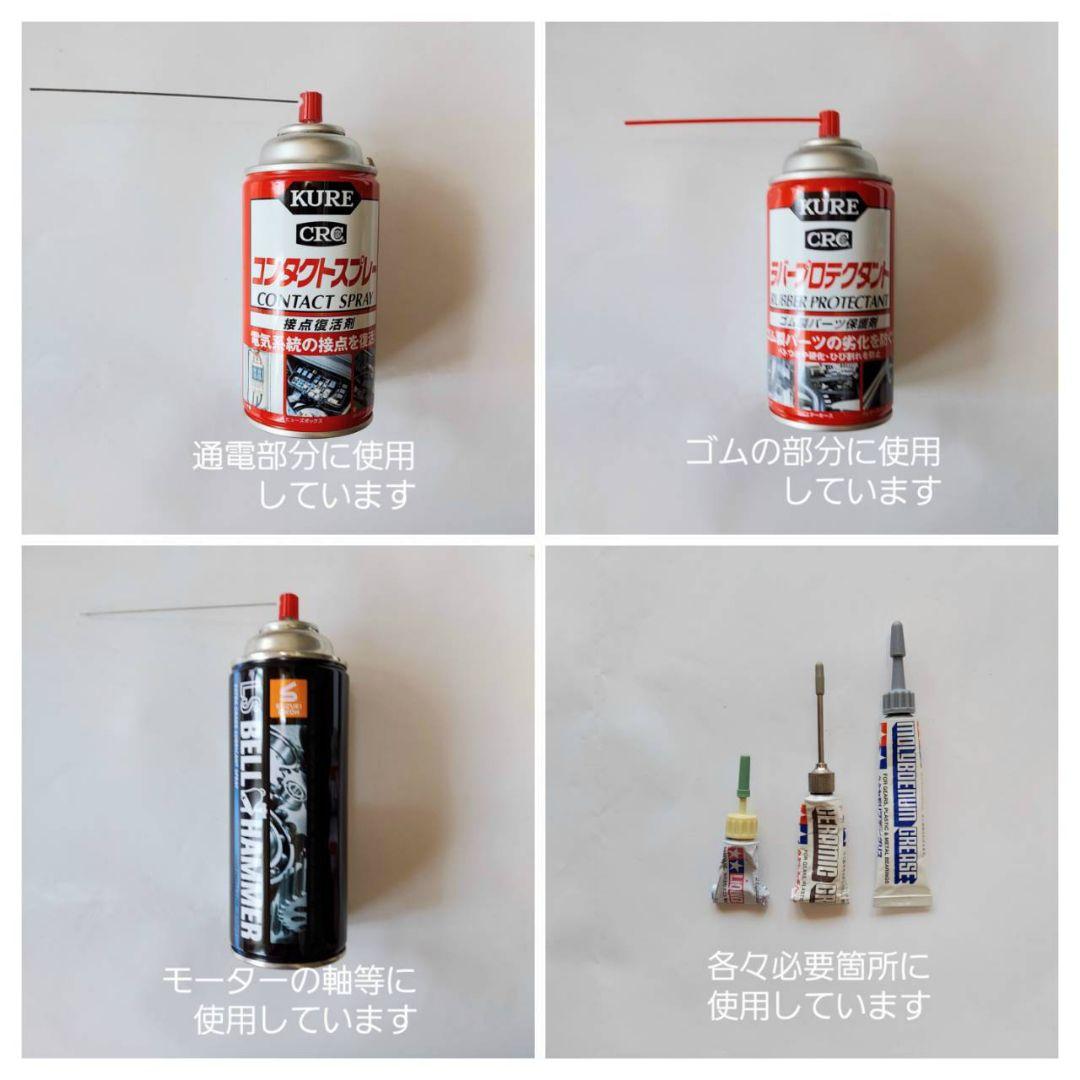 ビッグレーシング スロットカー チェリコ / 頭文字 D・ACアダプター付き