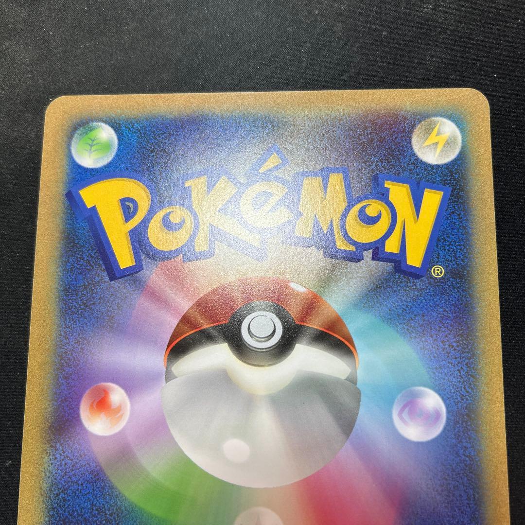 専用　ビクティニ ジャンボカード3枚セット