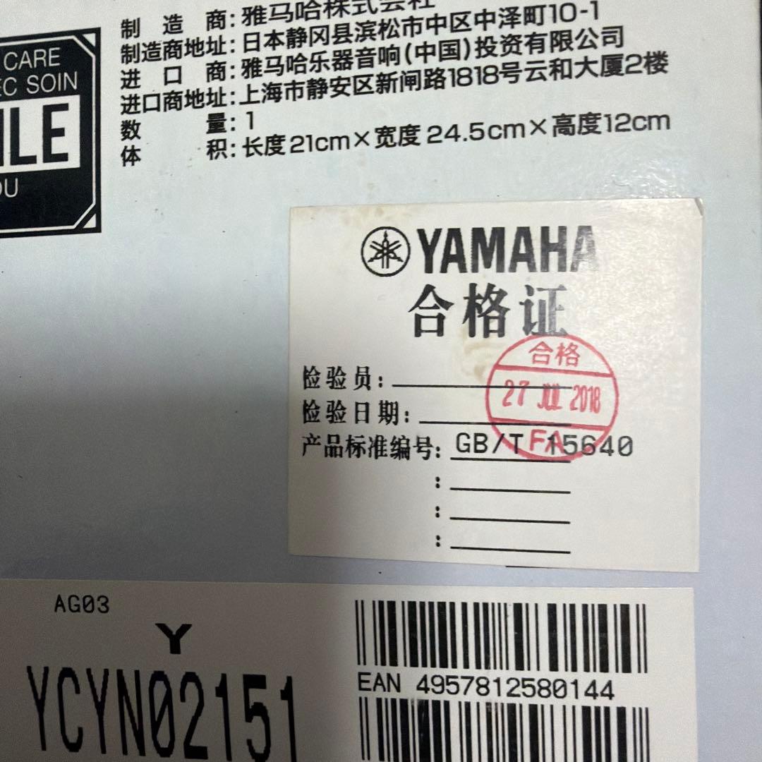 【早い者勝ち】YAMAHA AG03 ライバースターターセット