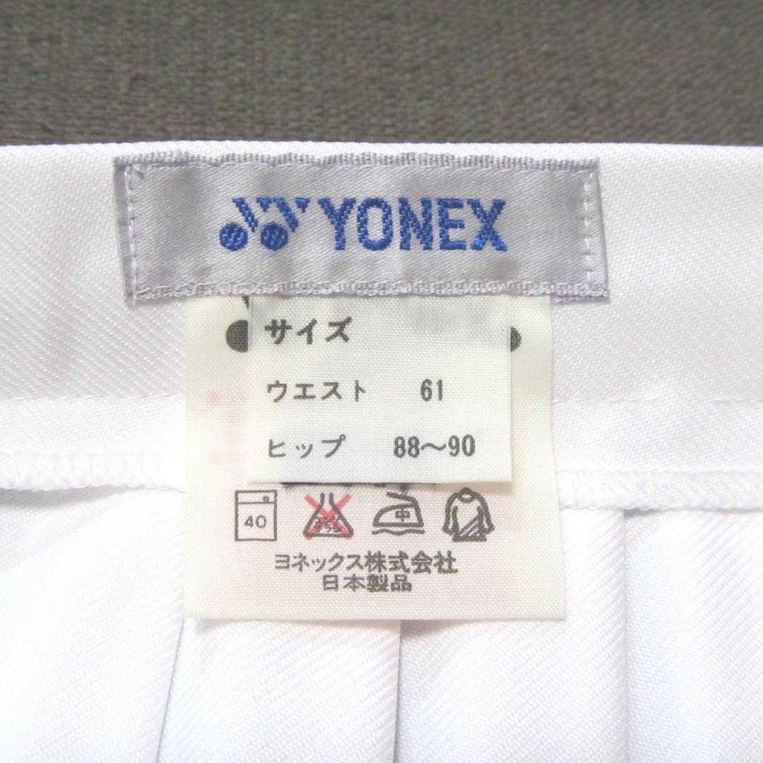【極美品】旧ロゴ YONEX ヨネックス プリーツスコート ホワイト W61