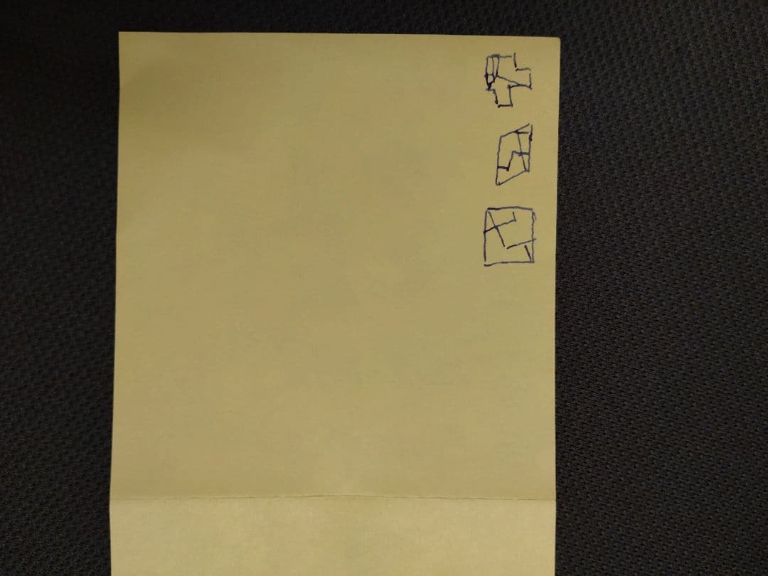 NOB THE PLUS ノブ　ザ　プラス　パズルシリーズ　タングラム　希少レア