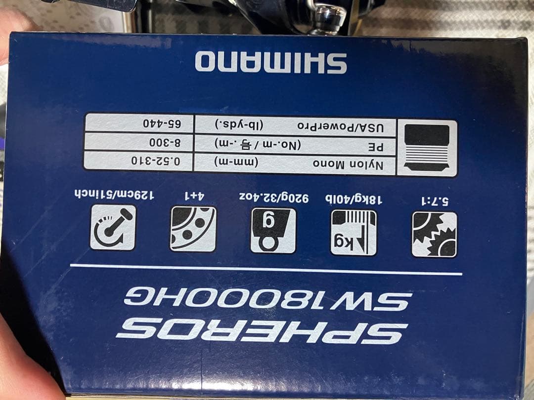 SHIMANO SPHEROS SW 18000HG スピニングリール ＋オマケ