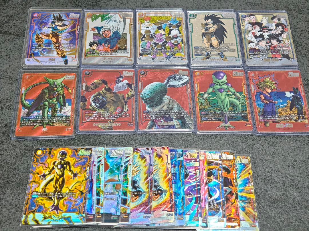 フュージョンワールド　まとめ売り