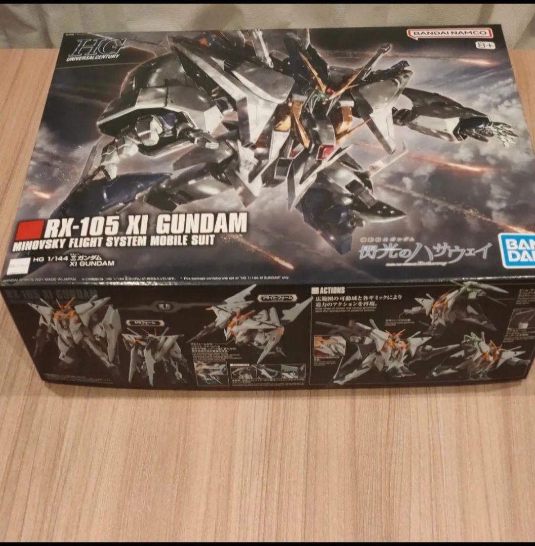 RX-105 クスィーガンダム XI GUNDAM HG(ハイグレード)