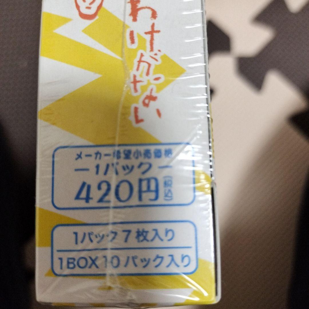 新品　らのべ×トレカ~電撃文庫編~ 俺の妹がこんなに可愛いわけがない　BOX
