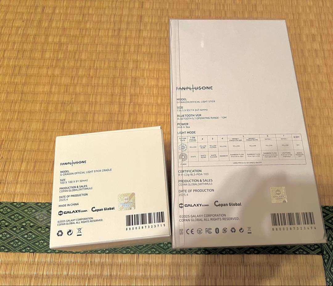 アイドル G-DRAGON OFFICIAL LIGHT STICK