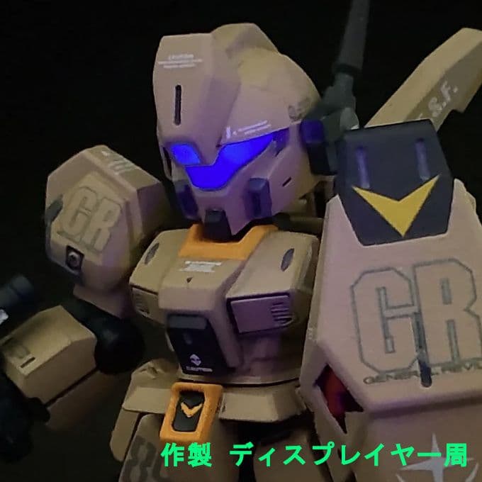 ジェガン ゼネラルレビル配備機 モビルスーツアンサンブル 19 リペイント 改修