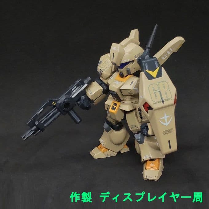 ジェガン ゼネラルレビル配備機 モビルスーツアンサンブル 19 リペイント 改修